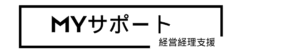株式会社MYサポート